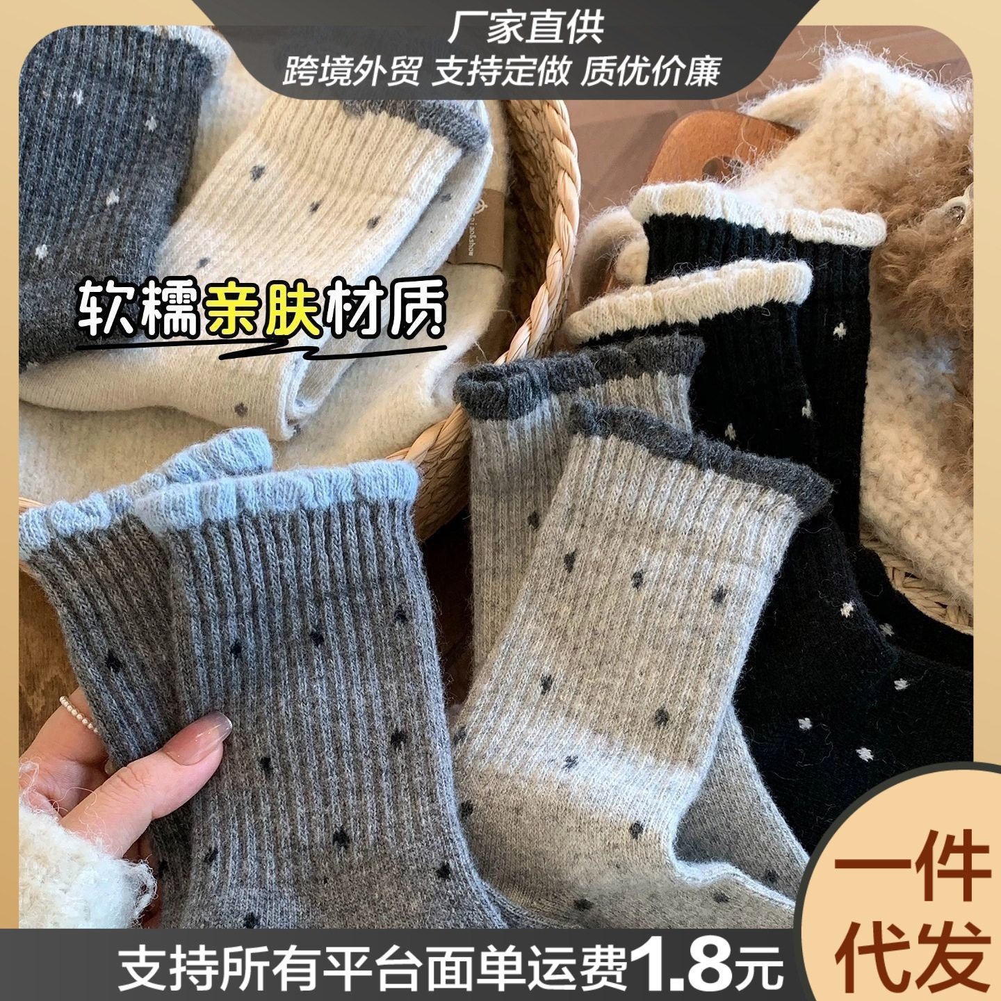 纯色中筒袜花边配小皮鞋韩系秋冬季配德训鞋波点袜子女米白堆堆袜,女士内衣/男士内衣/家居服,短袜,淘宝优惠券,粉丝福利购,淘宝优惠卷