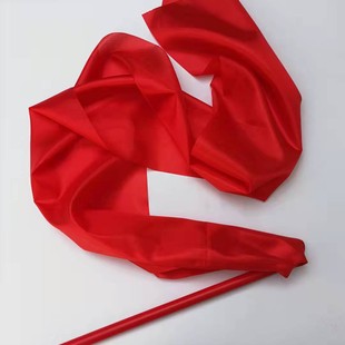 秧歌红绸带舞蹈绸子红绸布彩带腰鼓绸丝带方巾儿童飘带棒舞蹈用品