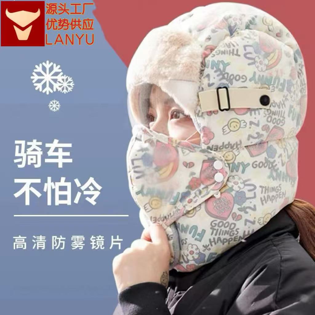 冬季帽子护耳户外雷锋帽批发男帽女同款滑雪防风保暖挡风防风加厚