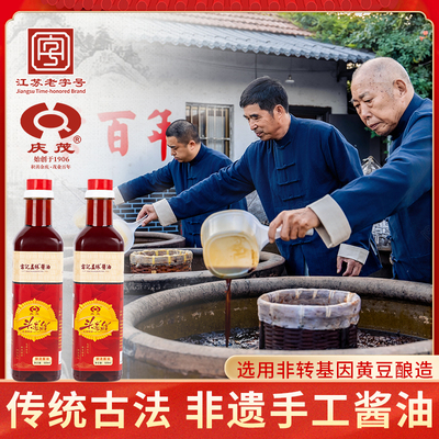 阜宁酱油传统酿造凉拌生抽