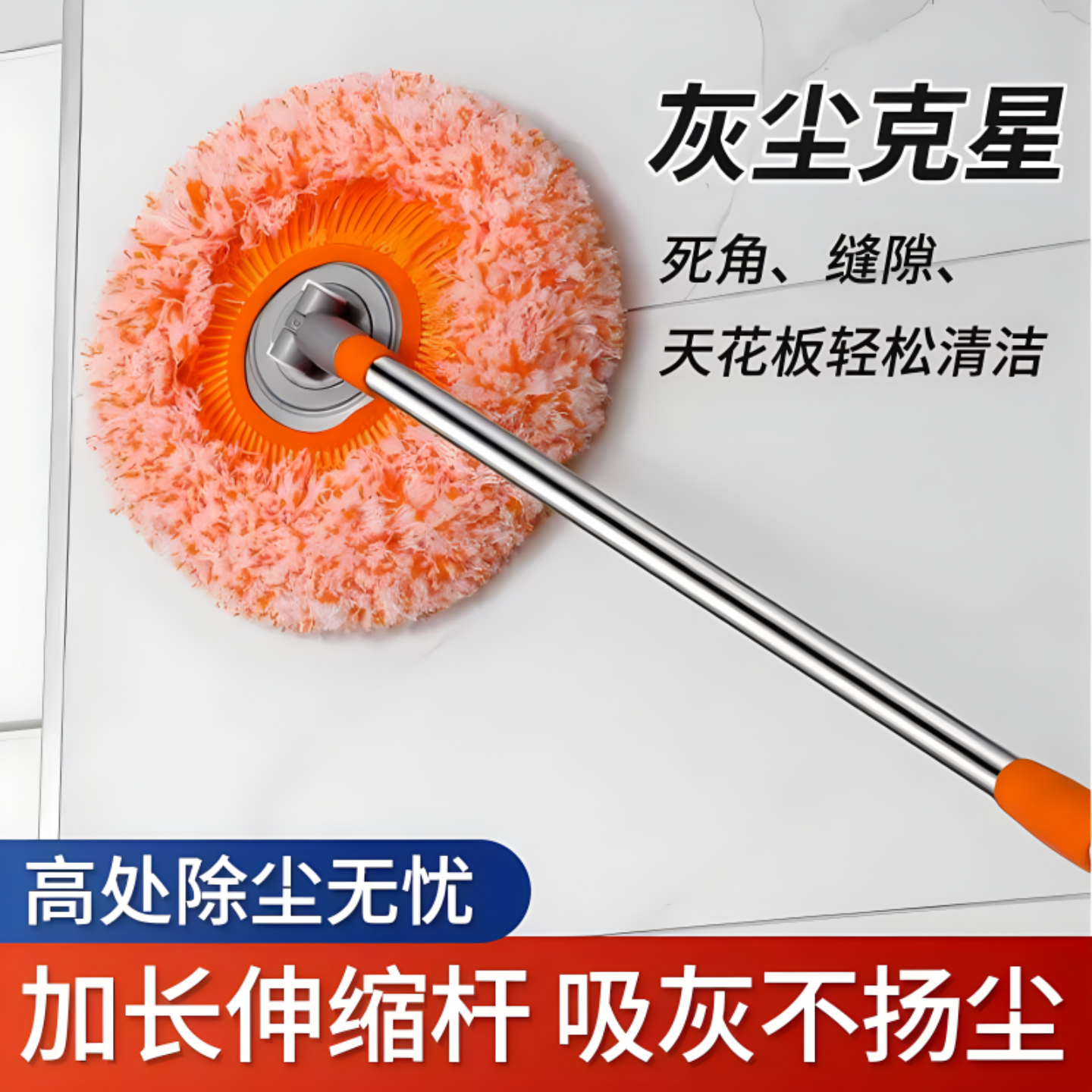 太阳花拖把家用拖地除尘掸擦地砖扫墙天花板洗车家用玻璃清洁神器,家庭/个人清洁工具,平板拖把,淘宝优惠券,粉丝福利购,淘宝优惠卷