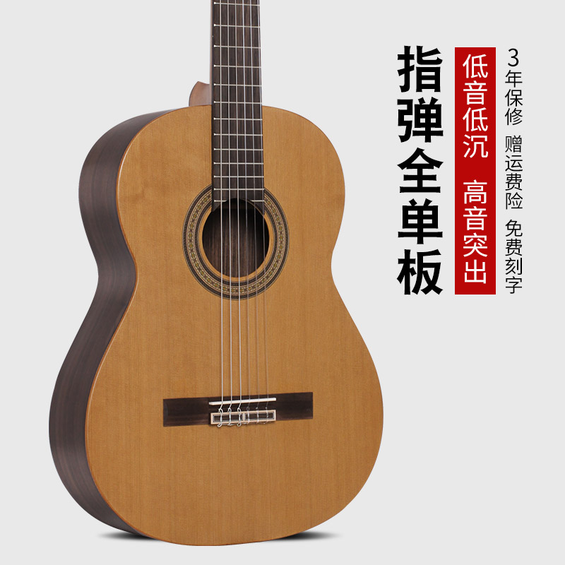 马丁密思红松全单板古典吉他36吉他-古典吉他