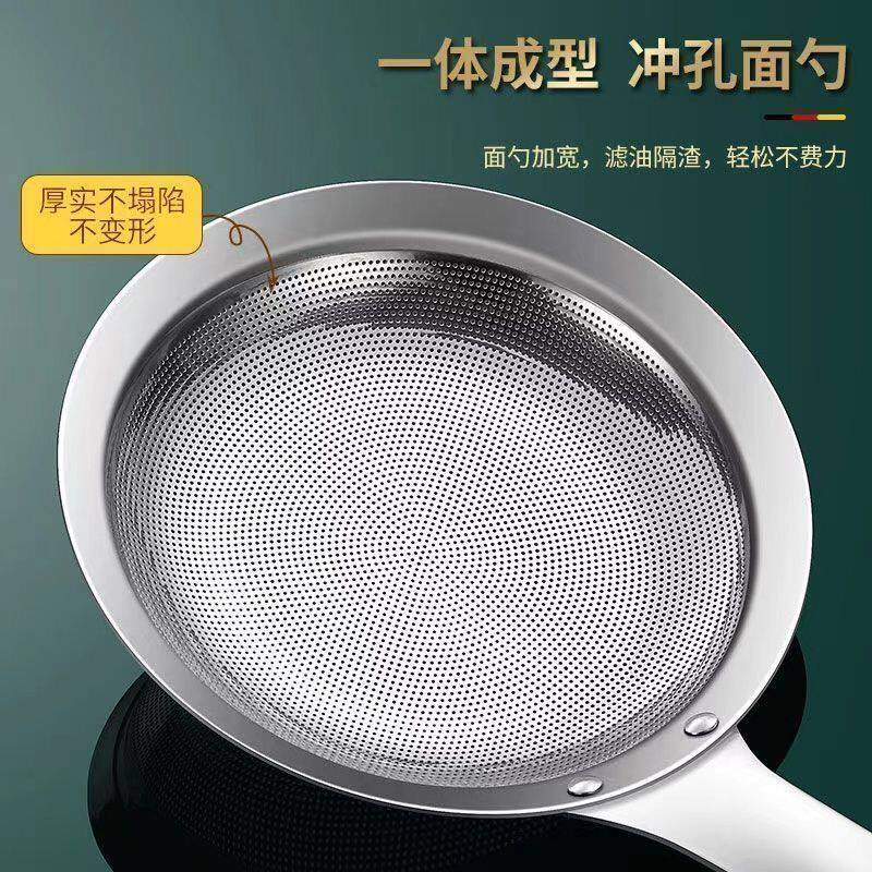 不锈钢密网打沫勺一体成型漏勺