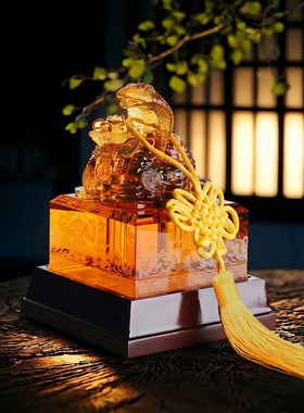 宝宝胎毛纪念品印章蛇年琉璃玉玺