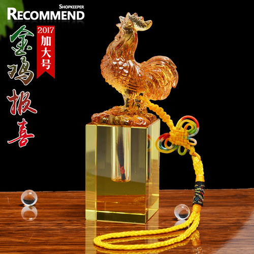 胎毛纪念品鸡宝宝脐带胎发保存琉璃水晶印章dyi满月百天抓阄礼物