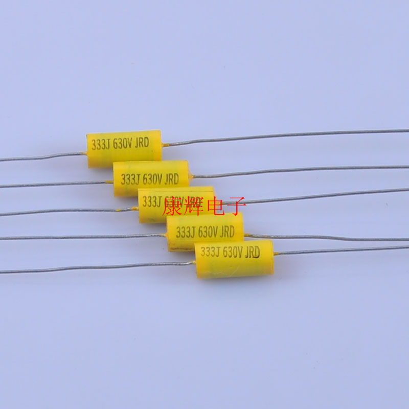 轴向卧式串心电容630V 0.033uf 333薄膜电容电子管胆机搭棚专用