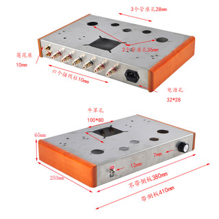 特价处理胆机功放机箱开孔 推挽机壳DIY 300B EL34 kt88 2A3 kt66