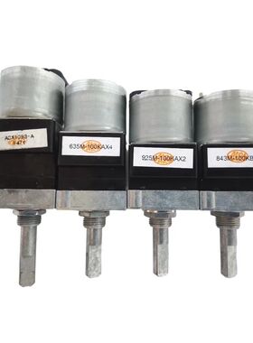 ALPS RK168双联四联六联100KA100KB带马达音量调节半柄电位器进口