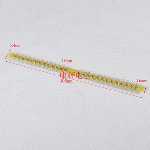 单排26位胆机diy接线板接线架搭棚焊架胆机搭棚条300*16 音响配件