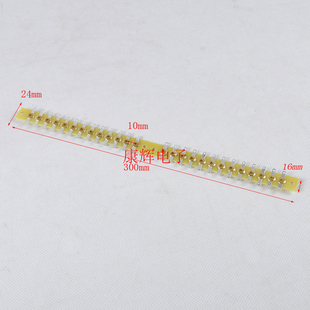 单排26位胆机diy接线板接线架搭棚焊架胆机搭棚条300 音响配件