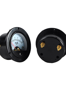 SO52 200MA 带蓝色背光灯 DC3.6-9V DIY胆机机箱表头