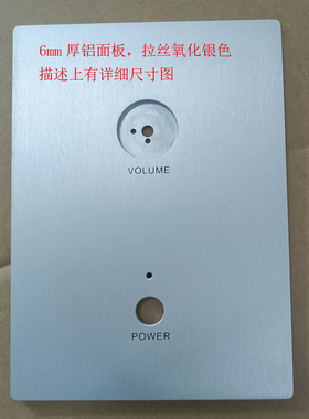 S160单铝面板DIY机箱 立式机箱 功放机箱 后级机箱二层带隔楼机箱