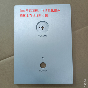 S160单铝面板DIY机箱 立式机箱 功放机箱 后级机箱二层带隔楼机箱