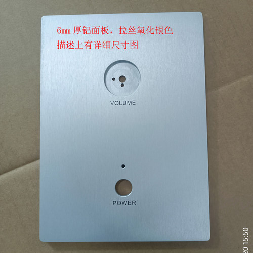 S160单铝面板DIY机箱 立式机箱 功放机箱 后级机箱二层带隔楼机箱