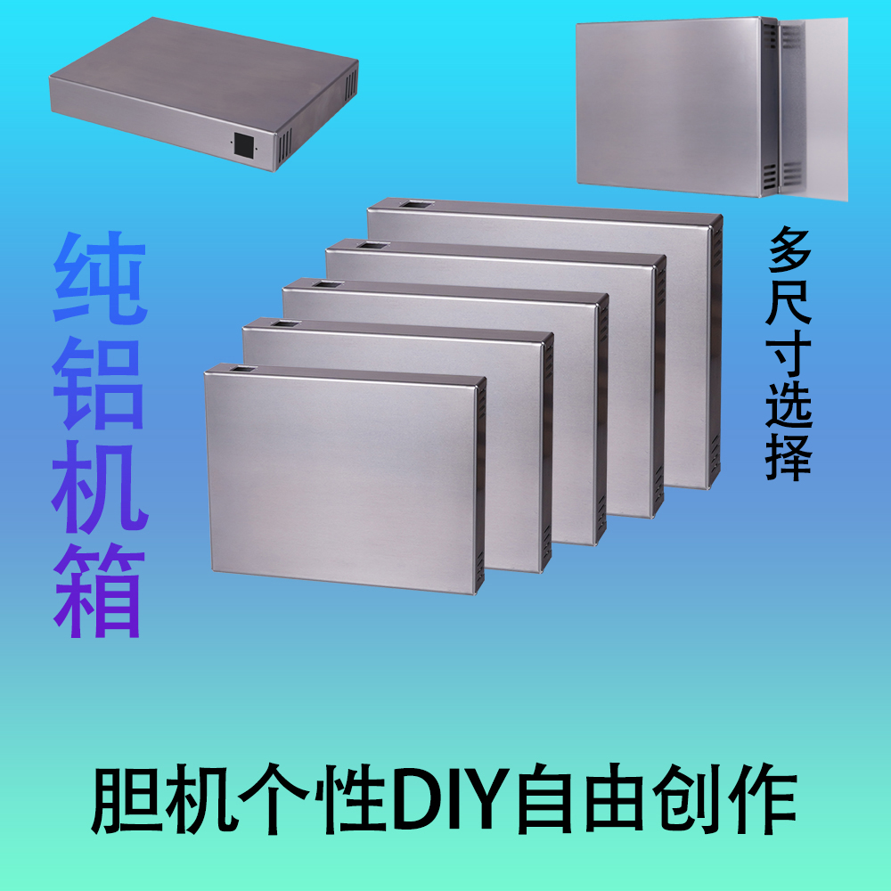 300B胆机电子管功放机箱机壳EL34