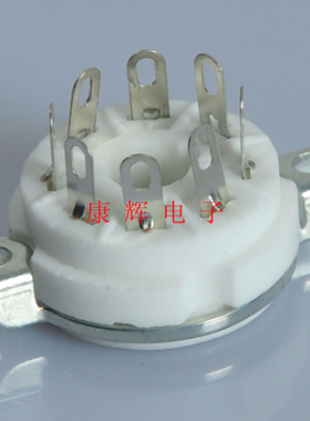 供应瓷质新八脚电子管管座 可用于KT88/6550/EL34
