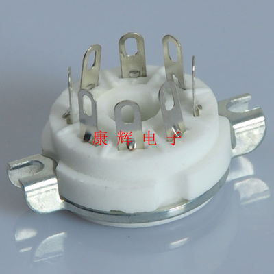 供应瓷质新八脚电子管管座 可用于KT88/6550/EL34