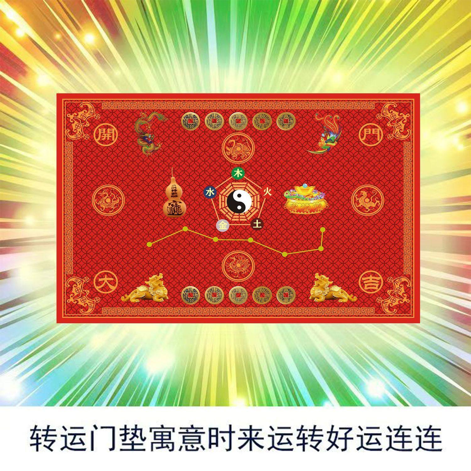 家用门对门地垫入户门风水门垫脚踏七星地垫黄色地垫新款进门脚垫,居家布艺,入户地垫,淘宝优惠券,粉丝福利购,淘宝优惠卷