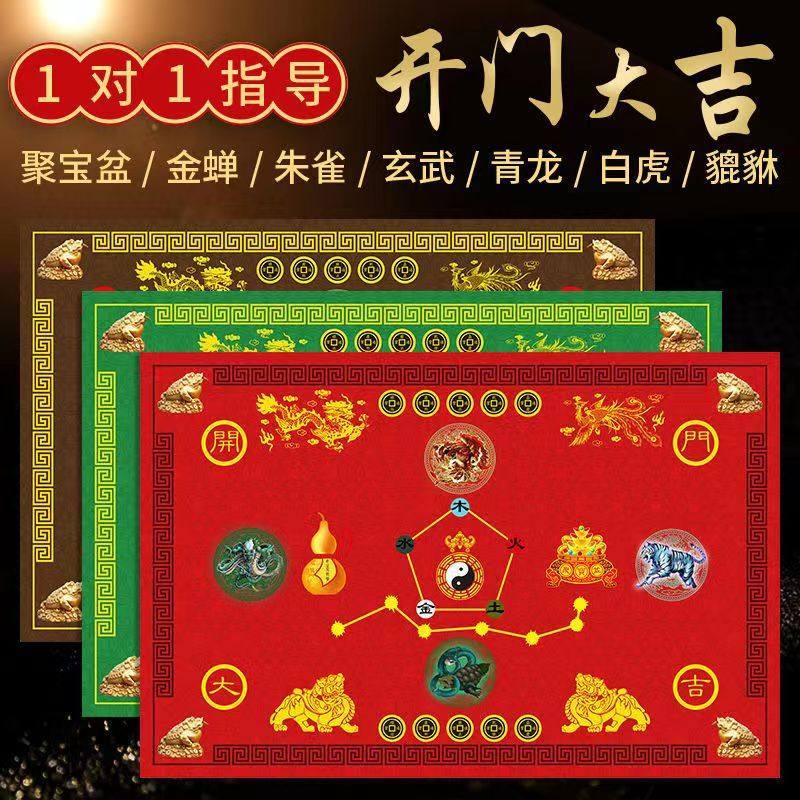 七星九运过门垫新年开运新款进户门地垫招财脚垫,居家布艺,入户地垫,淘宝优惠券,粉丝福利购,淘宝优惠卷