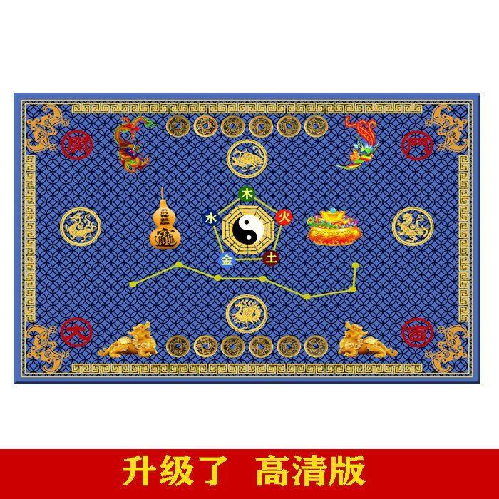 新年七星开运门垫镇宅加厚款地垫寓意旺运绒面地垫化解浴室入户门,居家布艺,地毯,淘宝优惠券,粉丝福利购,淘宝优惠卷