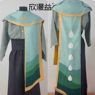 【欣漫益】Sky光遇山水画版彩染季毕业礼围巾斗篷cosplay服装
