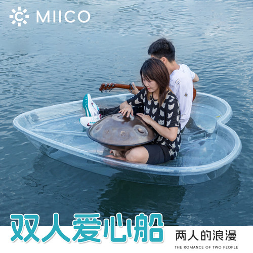 米果miico透明船心型婚纱水晶船