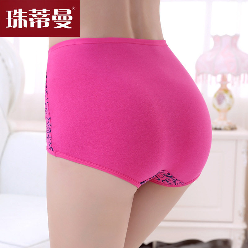 Slip jeunesse sexy en coton - Ref 654350 Image 4