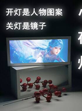 斗罗大陆周边手办镜子灯光画礼物