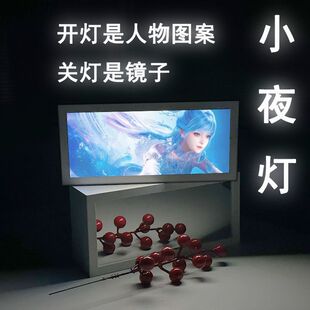 斗罗大陆周边手办镜子灯光画绝世唐门霍雨浩王冬儿件现货cos礼物
