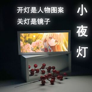 椎名真昼手办周边邻家天使镜子灯光画小夜灯台灯摆件现货cos礼物
