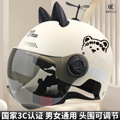 3c认证成人电动车头盔哈雷镜夏季四季可带送可拆卸保暖护耳帅气盔