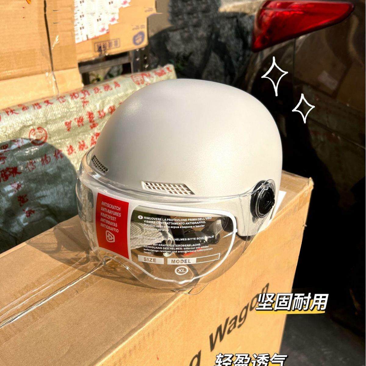 3c认证电瓶电动车头盔四季通用