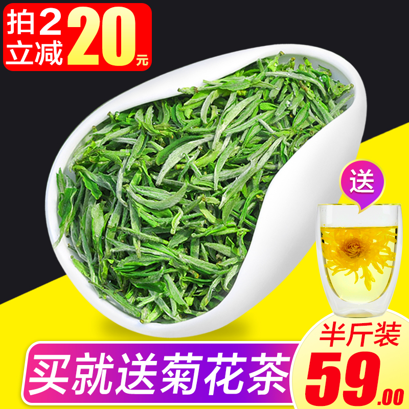 黃山毛峰2018新茶葉綠茶安徽茶葉手工濃香型毛尖嫩芽散裝禮盒250g