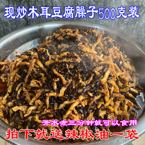 半荤半素臊子湖南粗粉早餐粉
