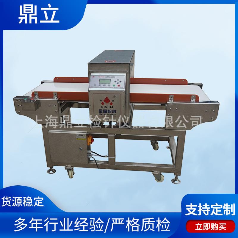 全金属检测仪翻板剔除不良品装置酒店食品包装金属探测器
