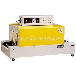 远红外线热收缩机图书化妆品日用品等盒装 封口 收缩膜包装