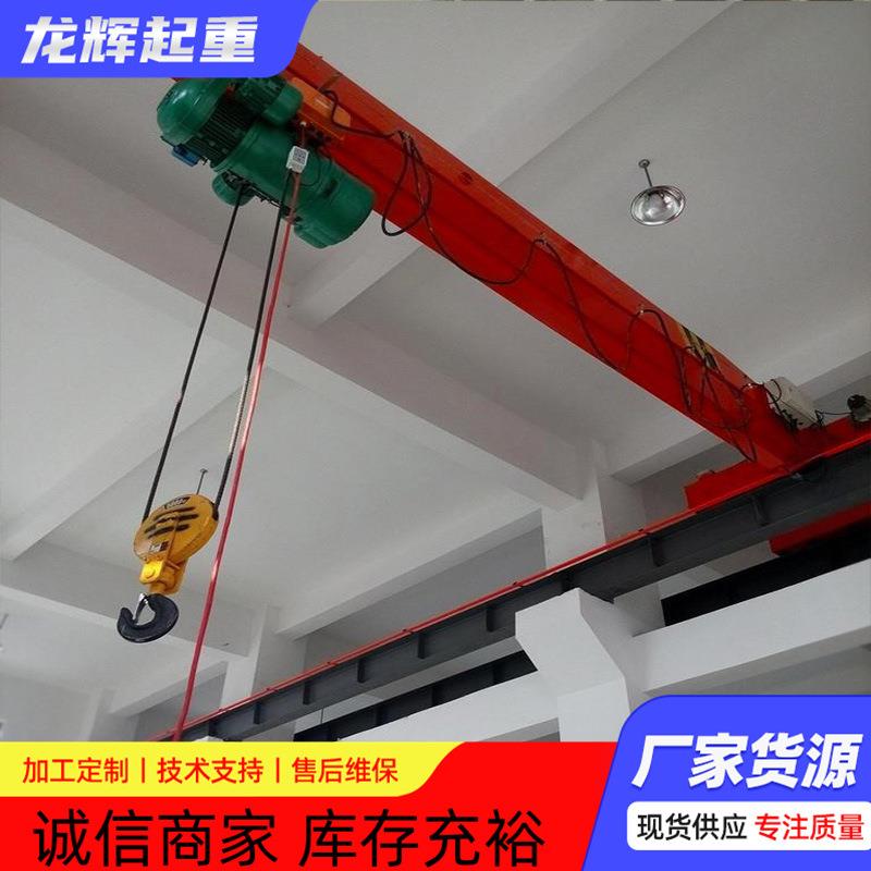 5吨电动单梁起重机吊装货物用电动单梁行车工业车间桥式起重机