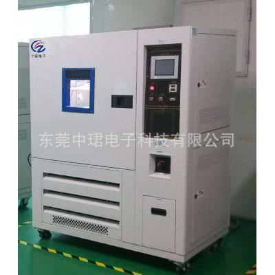 厂家现货供应不锈钢或烤漆高低温实验箱高低温测试机ZWS-150B