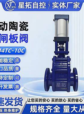 气动陶瓷双闸板阀Z644TC-16C仓泵双闸板阀进料阀耐磨输灰出料阀