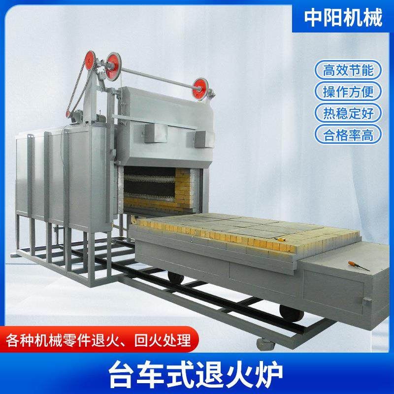 长期供应台车炉金属工件台车式退火炉高温台车式退火热处理炉,工业油品/胶粘/化学/实验室用品,其他实验室设备,淘宝优惠券,粉丝福利购,淘宝优惠卷
