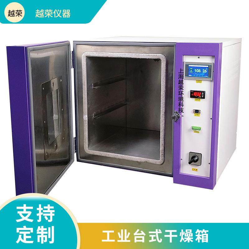 鼓风干燥箱工业级烘箱恒温电热试验箱热风循环,工业油品/胶粘/化学/实验室用品,其他实验室设备,淘宝优惠券,粉丝福利购,淘宝优惠卷