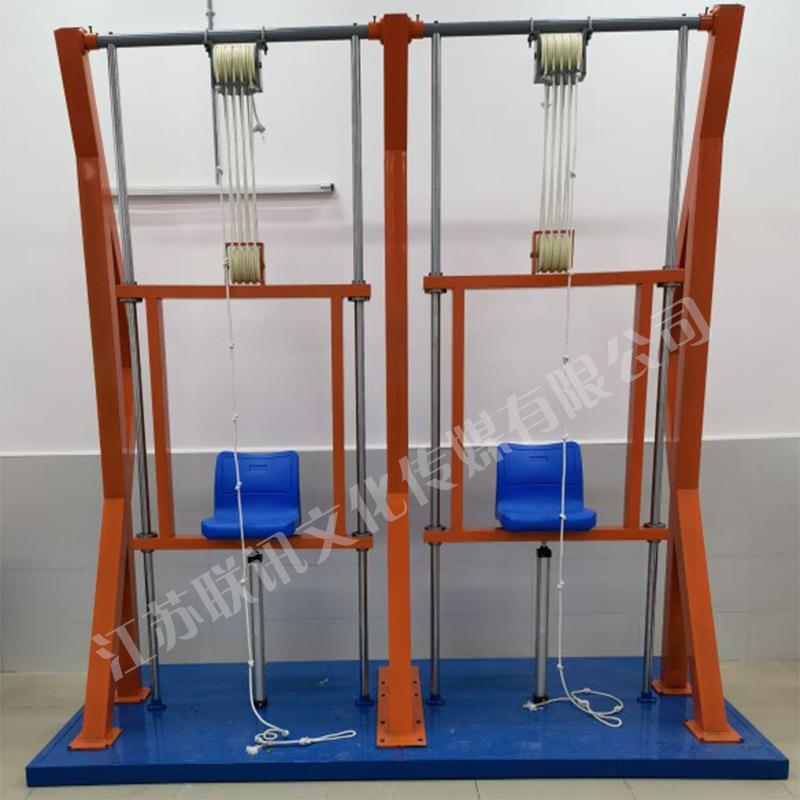 厂家供应科普展品自己拉自己物理教学仪器