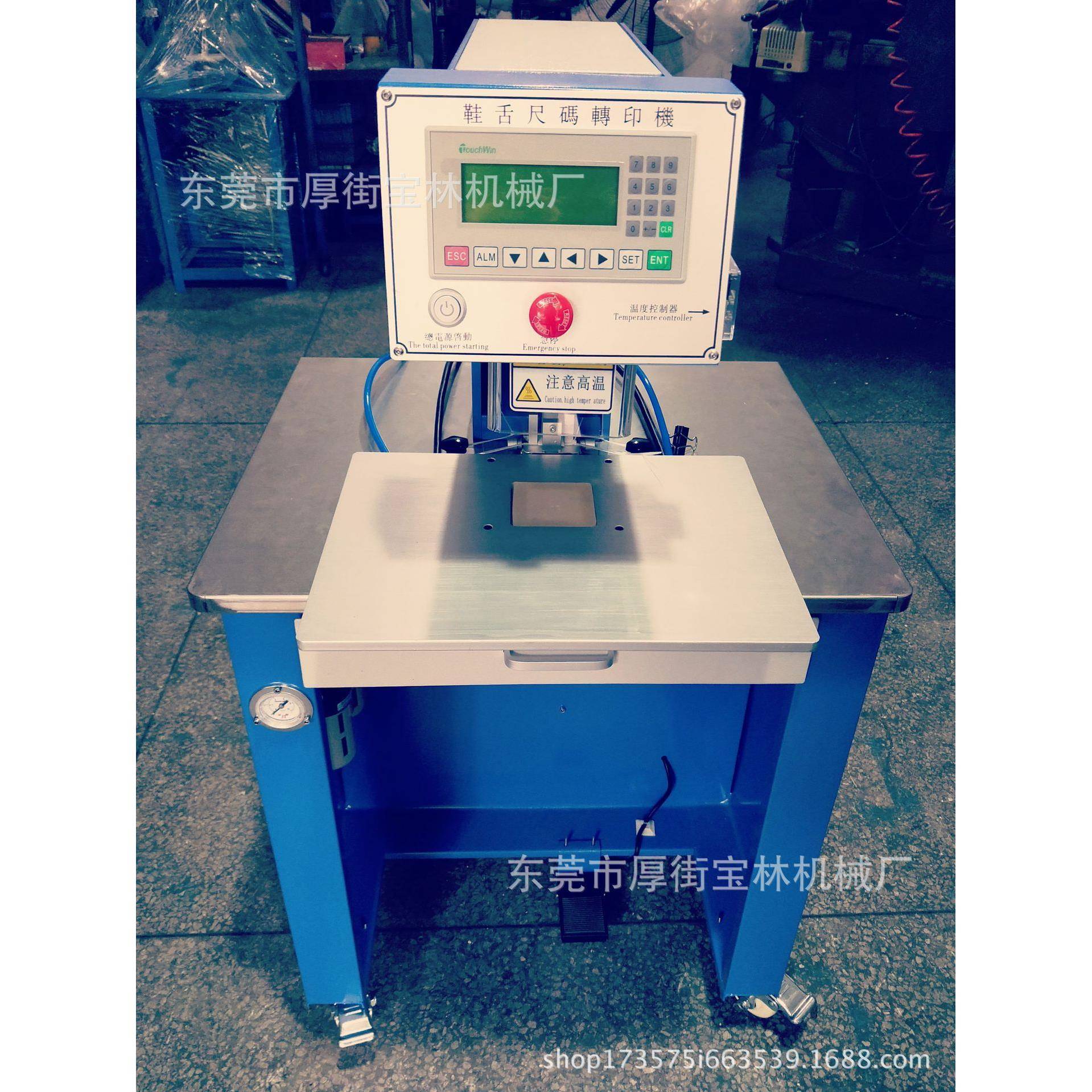 工厂直销全新半自动鞋标烫印机鞋舌热标签转印机BL-151耐用