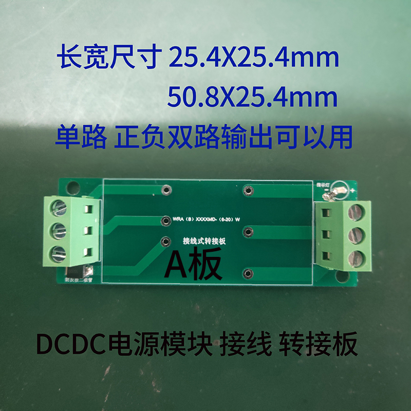 6-40端子W接线式DCDC电源模块5V12V15V24V48V60V110V降压隔离稳压