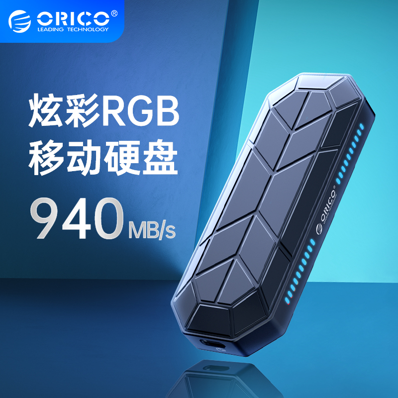 奥睿科m.2硬盘盒nvme合金条纹散热读取器usb3.1ssd移动固态硬盘盒