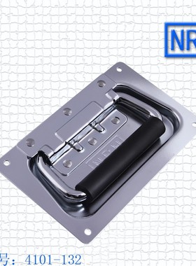 纳汇五金NRH 4101-132航空箱拉手132盖环把手箱包拉手铝箱配件