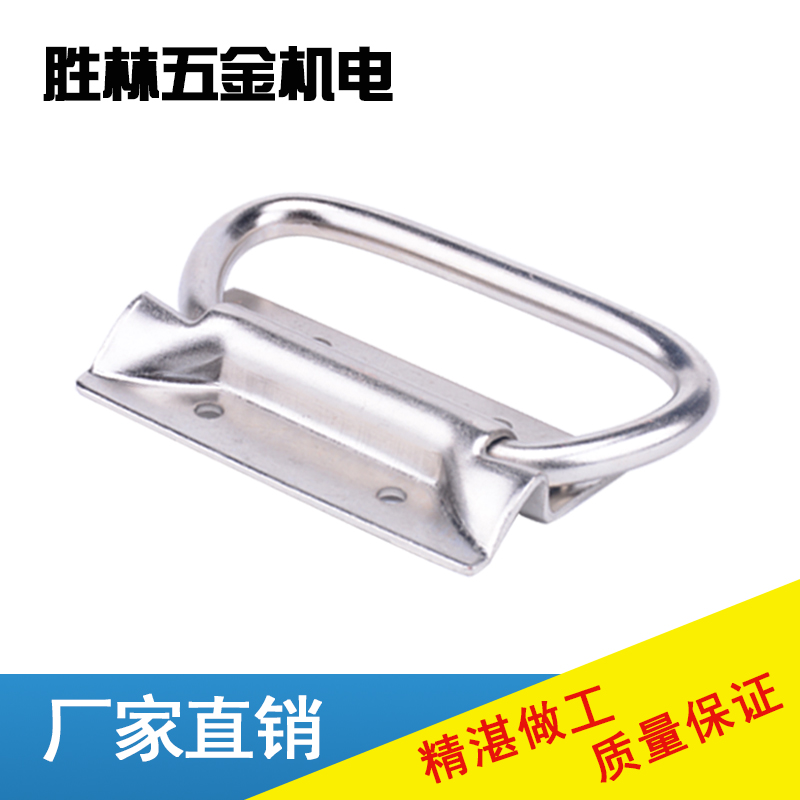 不锈钢工具箱折叠拉手