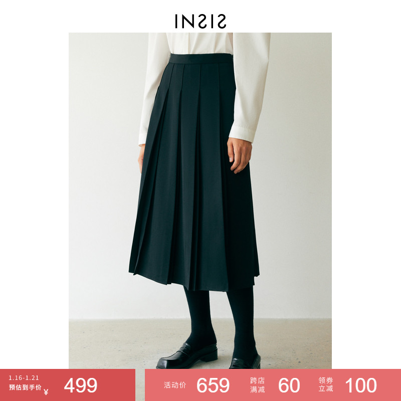 INSIS FEMME半压褶基础半裙女2021秋季新款法式复古宽松a字半身裙