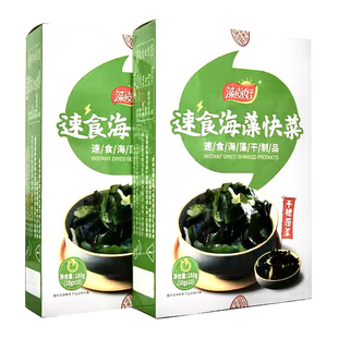 威海特产藻尚好速食海藻快菜日料冲泡速食即食汤海带裙带火锅凉拌