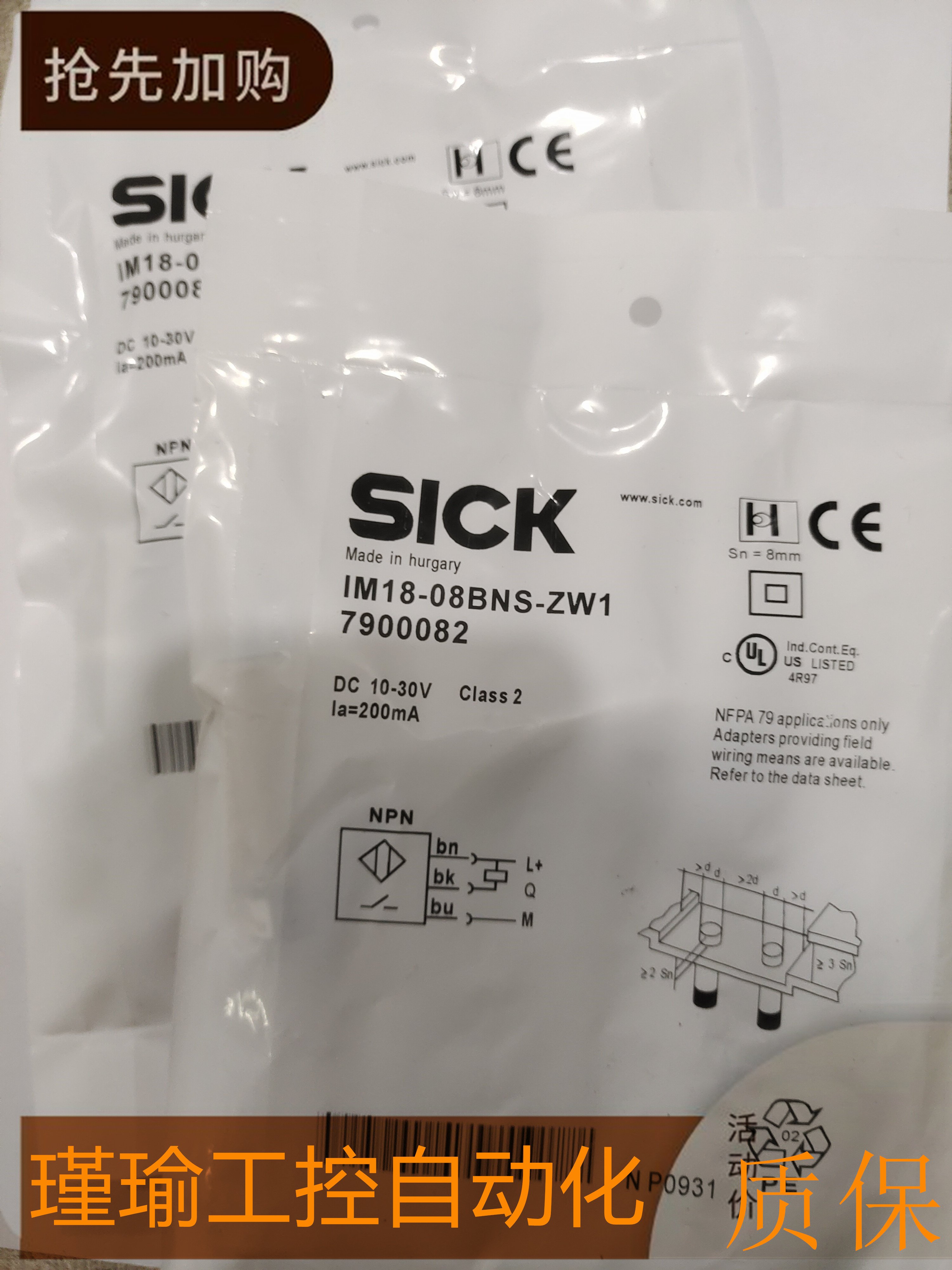 SICK施克接近开关传感器